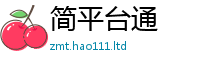 2025新奥天天开好彩新奥彩免费版而新门内部资料免费提供大全(最新章节)